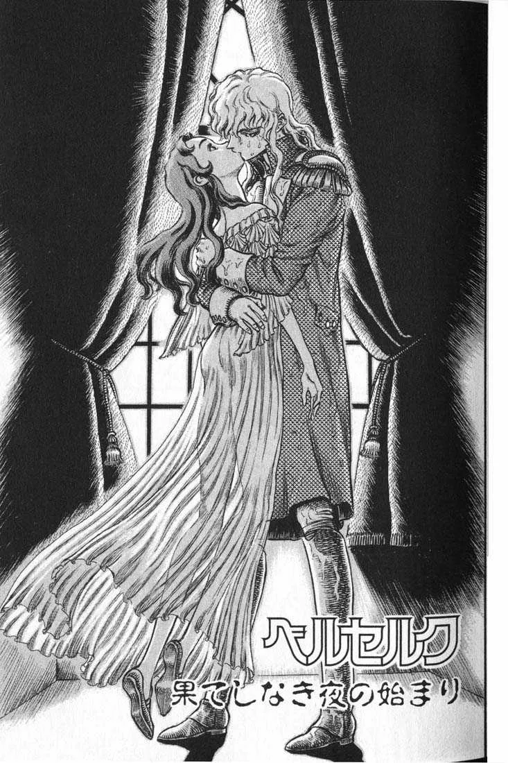 Berserk - 9 - 655245a20b9fe.webp