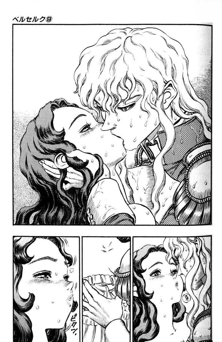 Berserk - 9 - 655245a25b8c6.webp