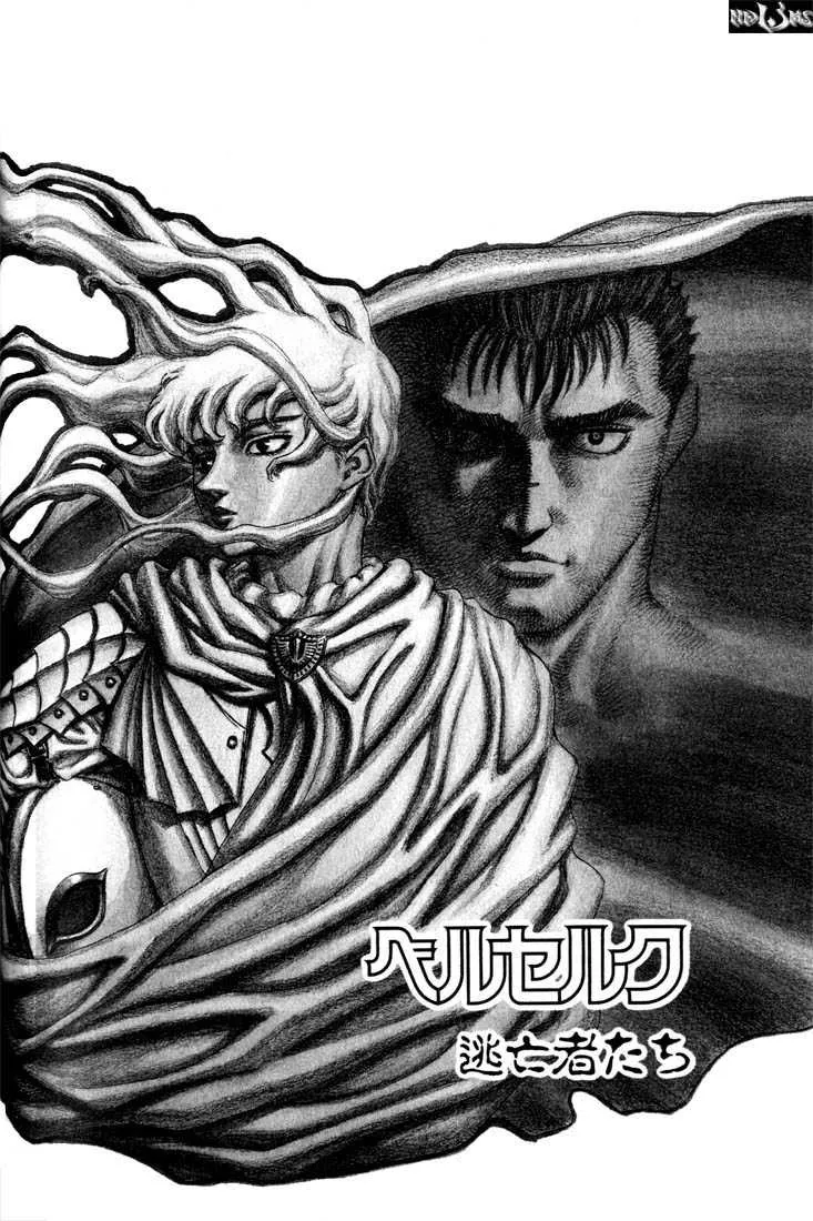 Berserk - 9 - 655245b122624.webp
