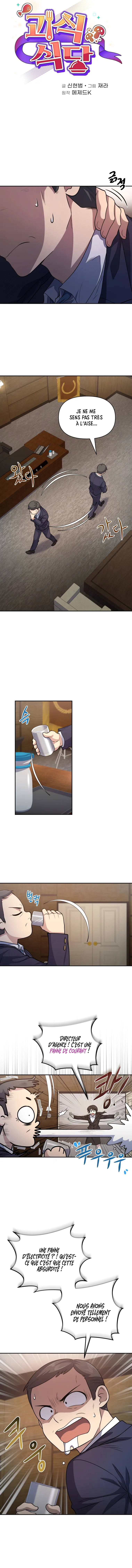 Bizarre Restaurant - 17 - 65ef94cd3e68d.webp