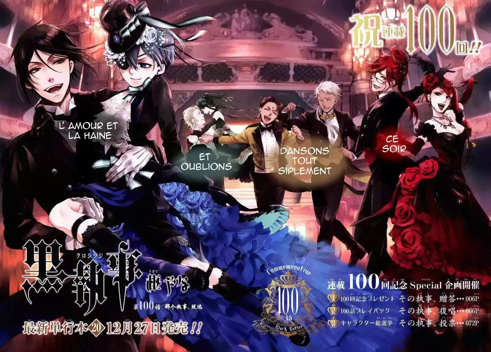 Black Butler - 100 - 664faa8e721ae.webp