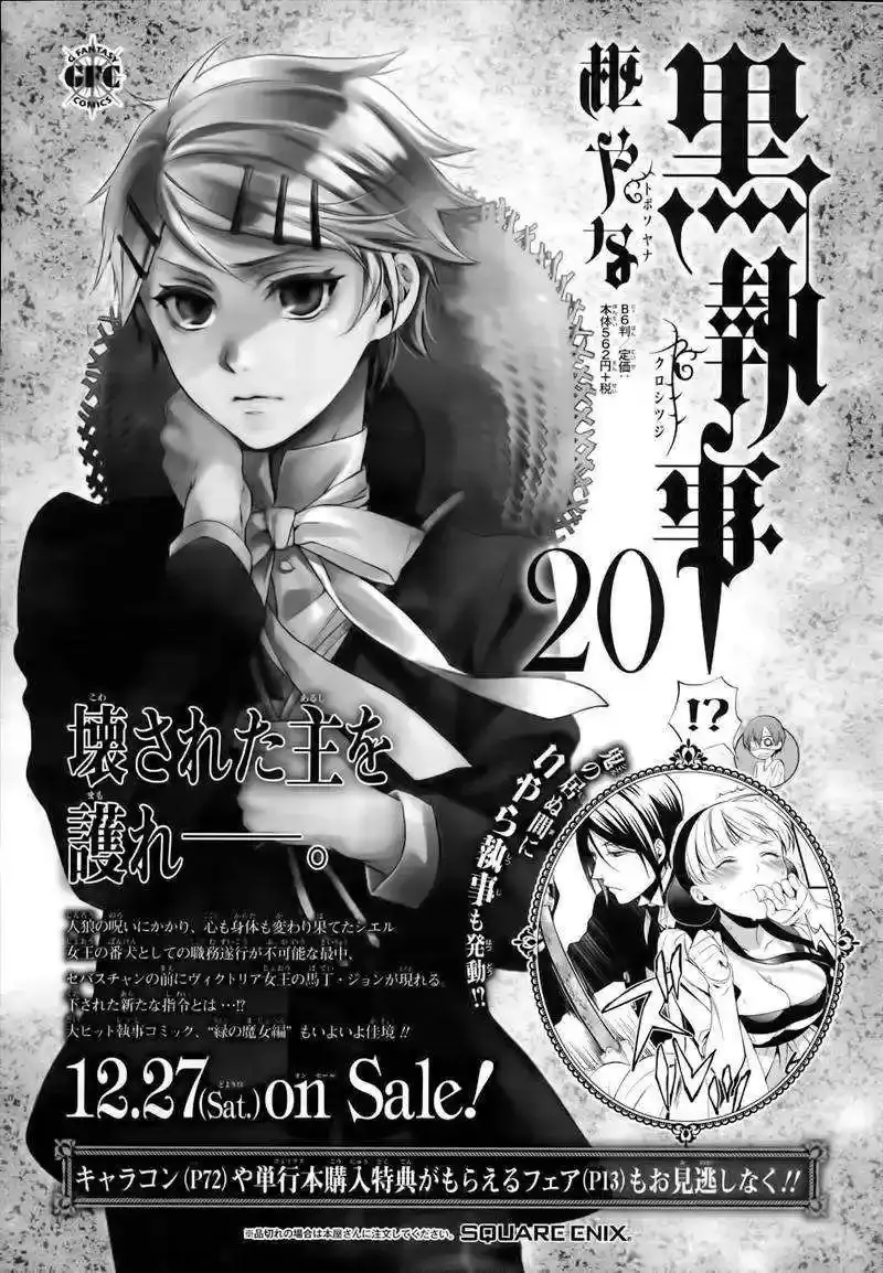 Black Butler - 100 - 664faa949afab.webp