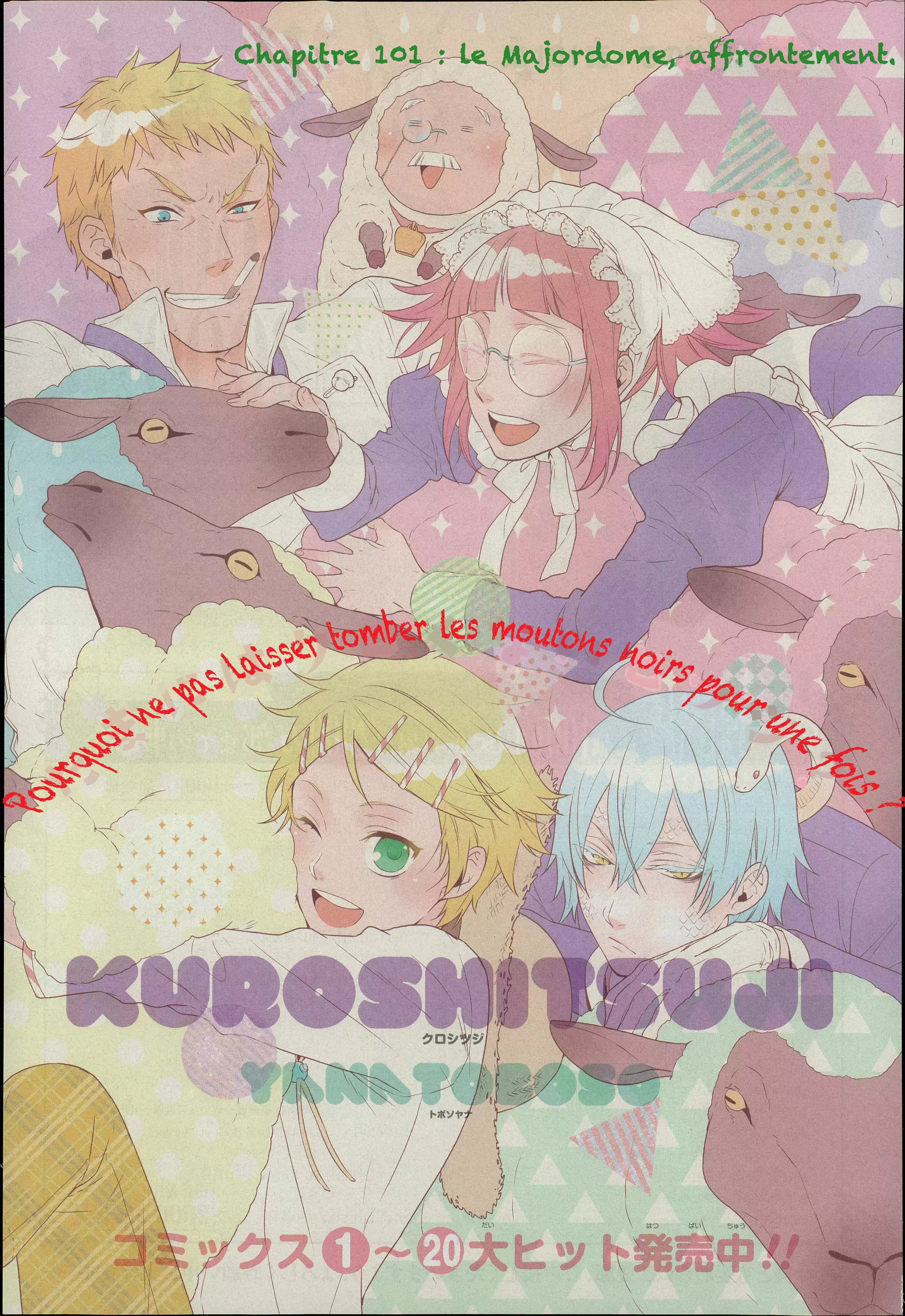 Black Butler - 101 - 664fab4405afd.webp