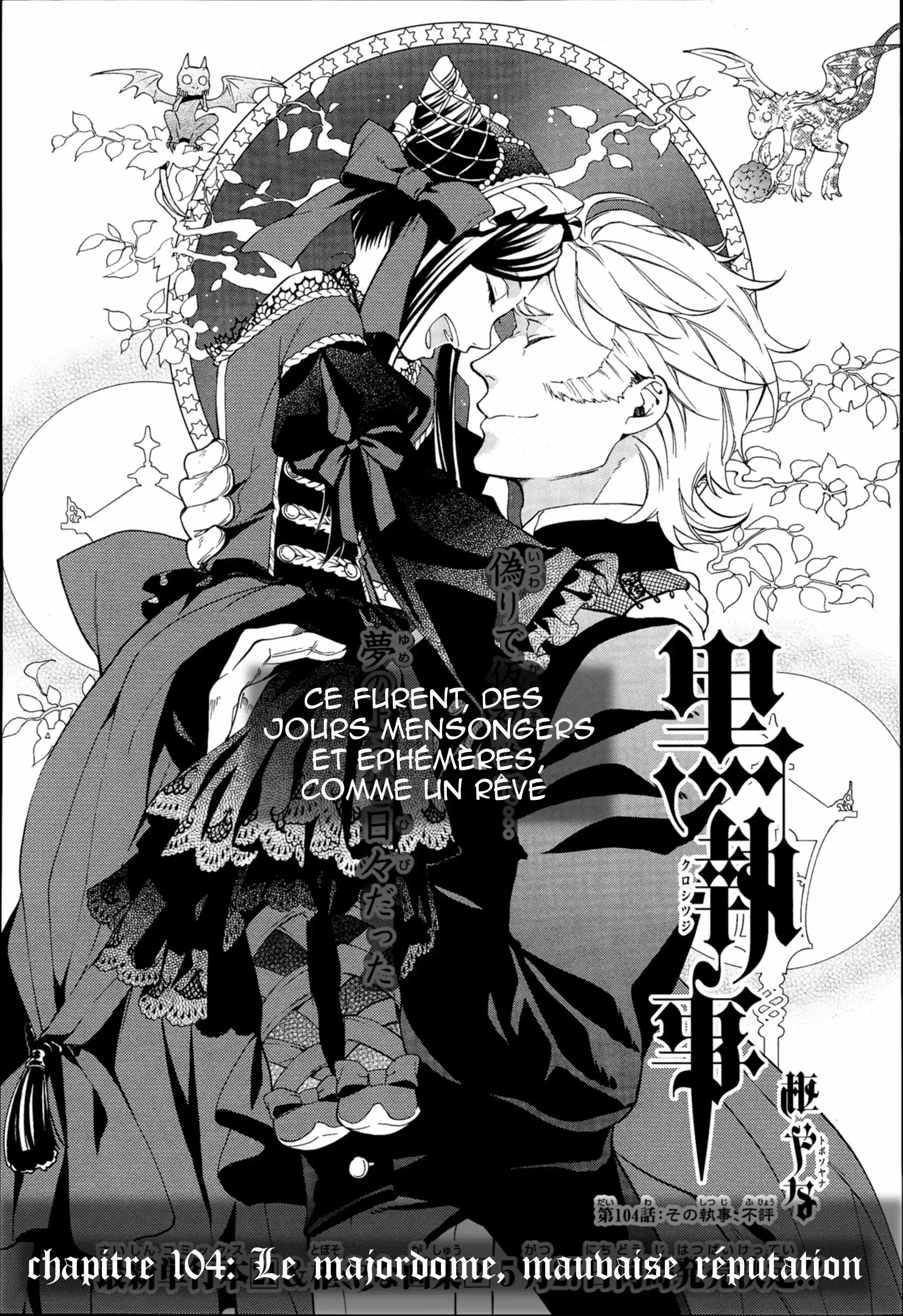 Black Butler - 104 - 664fab8a7ce16.webp