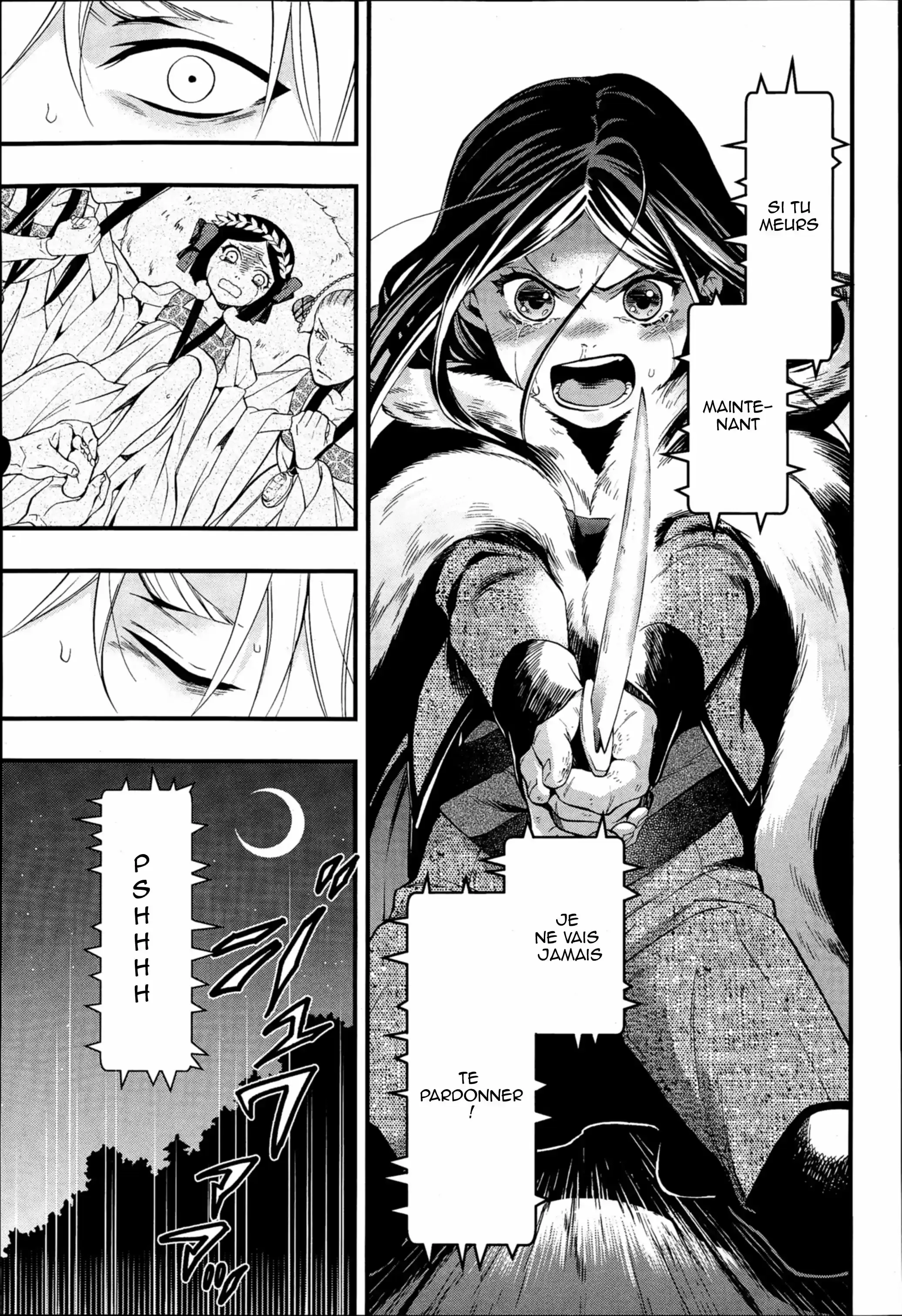 Black Butler - 104 - 664fab955007b.webp