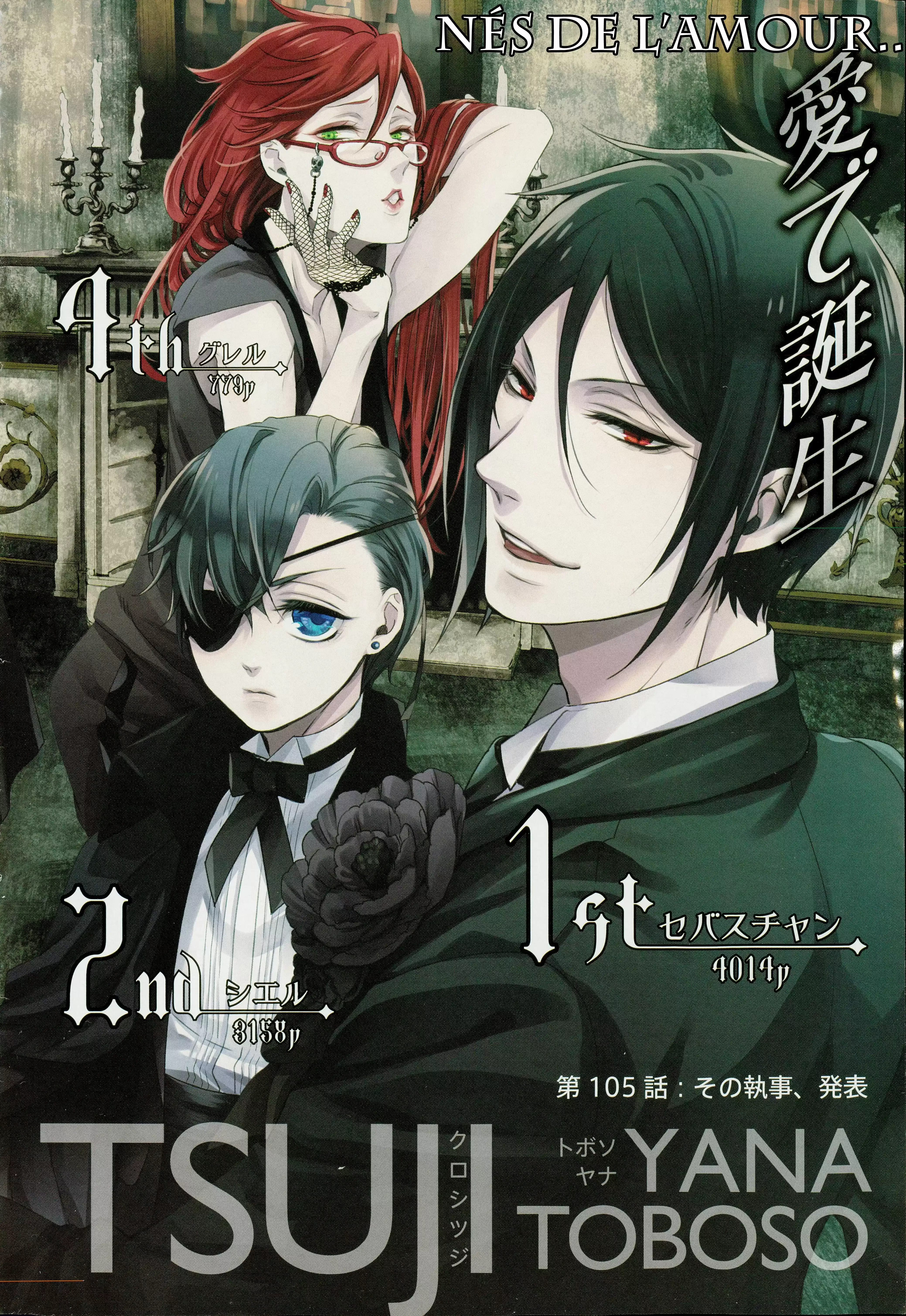 Black Butler - 105 - 664faba42e86a.webp
