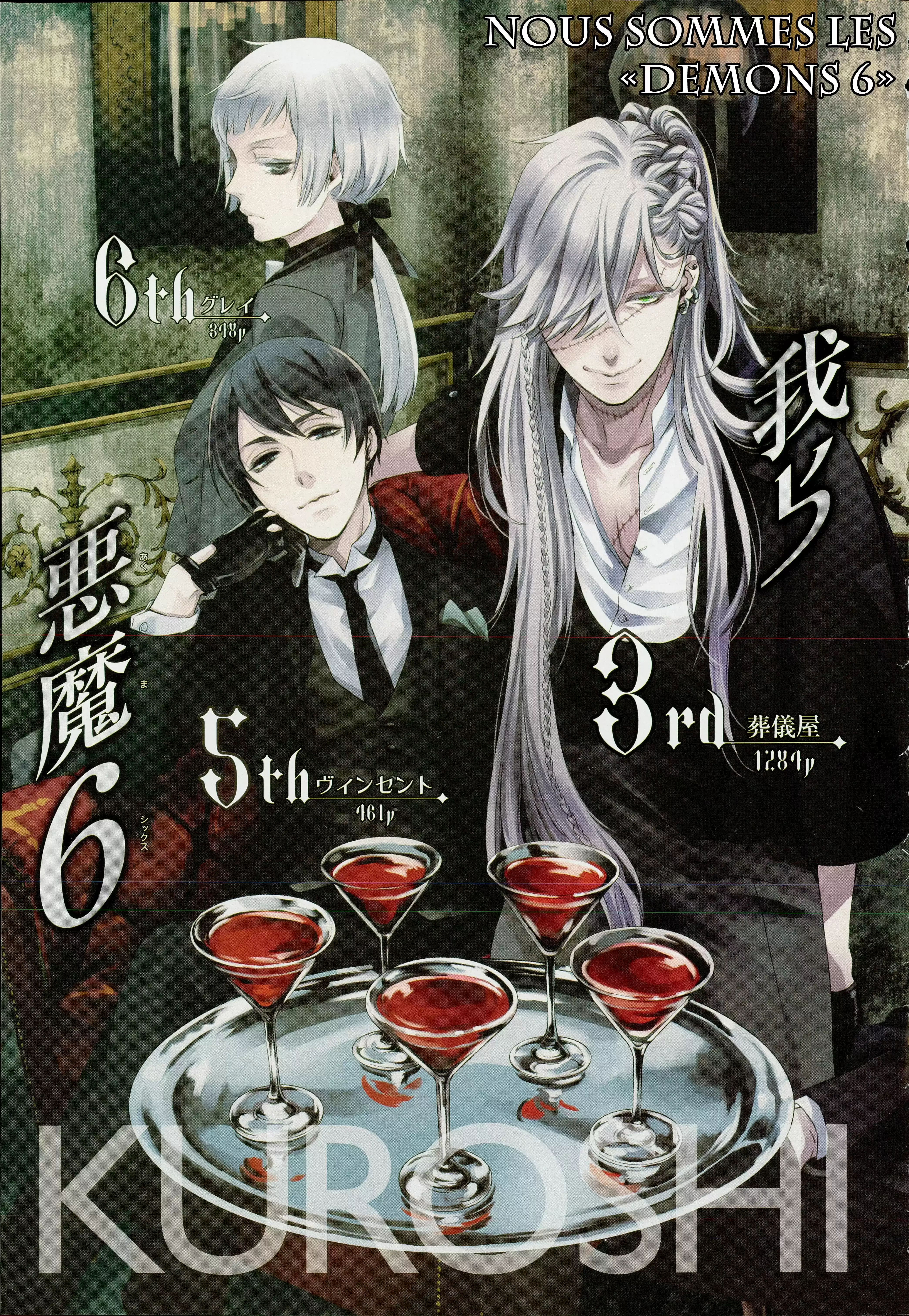 Black Butler - 105 - 664fabaa97e12.webp
