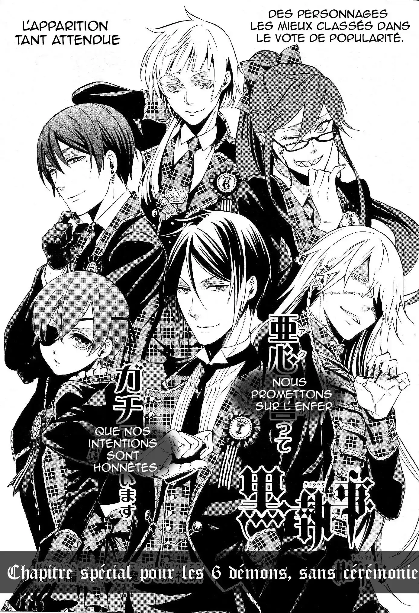 Black Butler - 107.5 - 664fabd594a83.webp