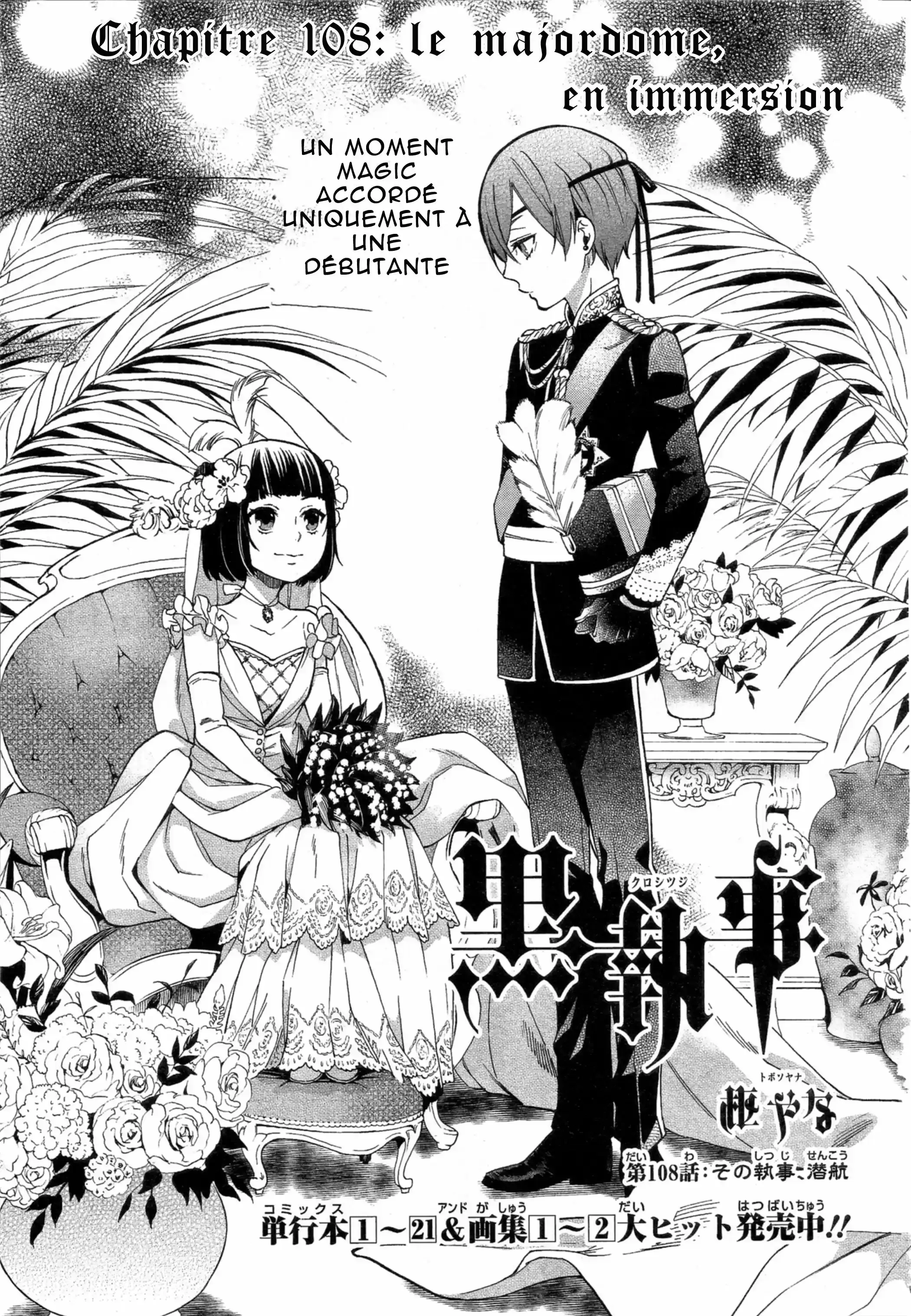 Black Butler - 108 - 664fabe8b933d.webp