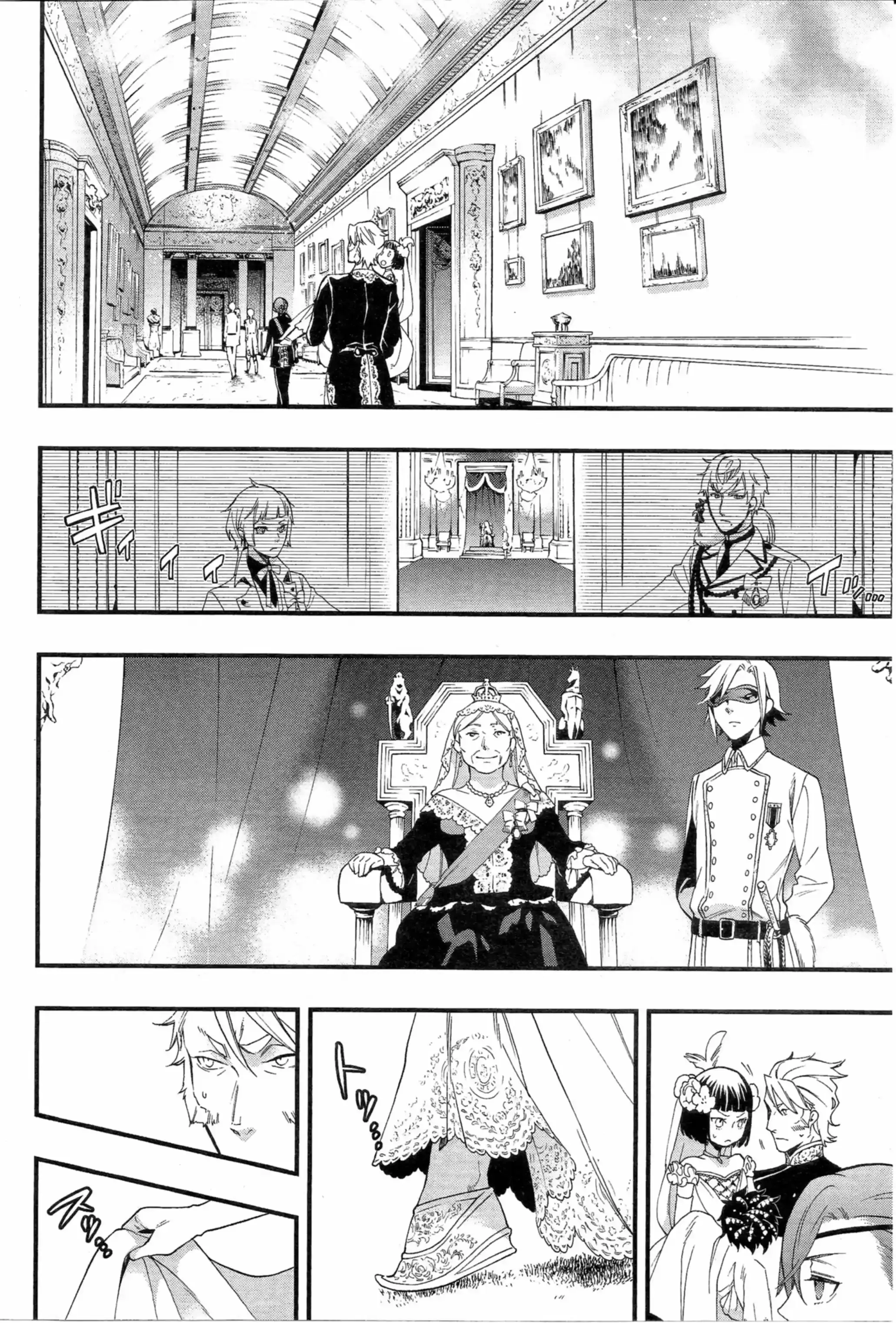 Black Butler - 108 - 664fabebd7d56.webp