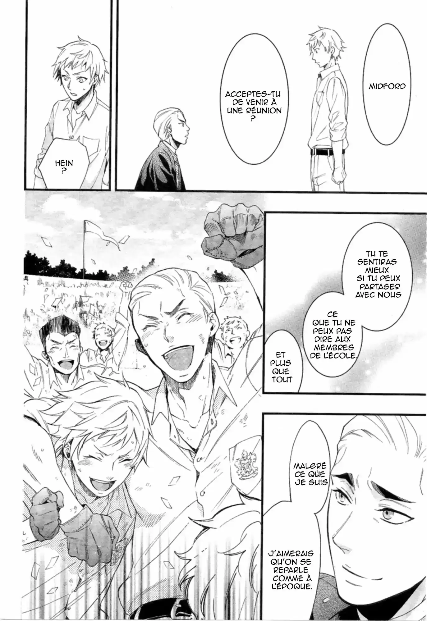 Black Butler - 109 - 664fac05a4f5b.webp