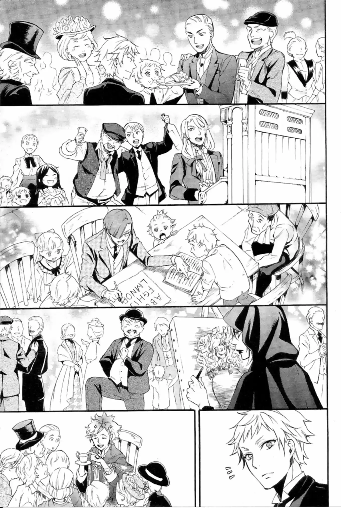 Black Butler - 109 - 664fac080421a.webp