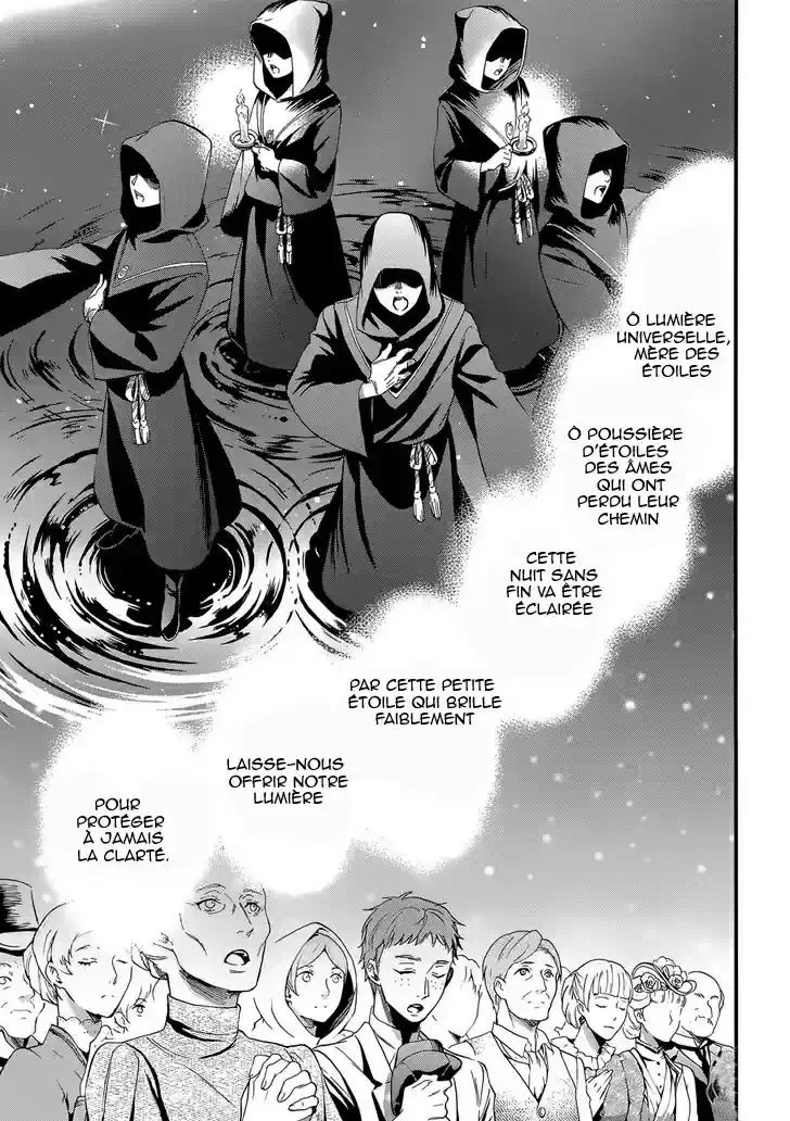 Black Butler - 112 - 664fac1608d6f.webp
