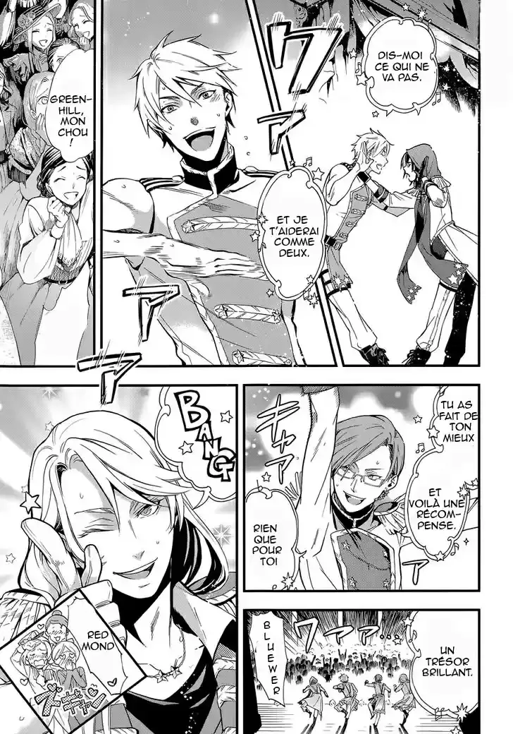 Black Butler - 112 - 664fac175c71e.webp