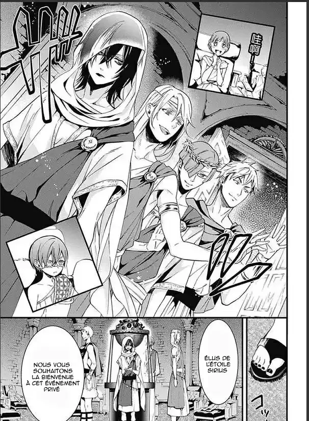 Black Butler - 113 - 664fac1c618bd.webp
