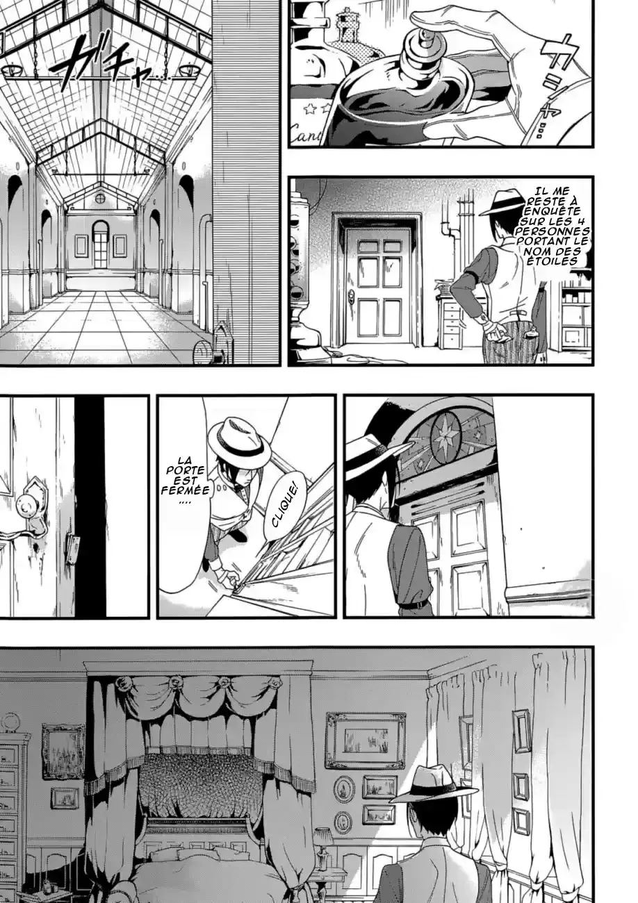 Black Butler - 117 - 664fac34e6c12.webp