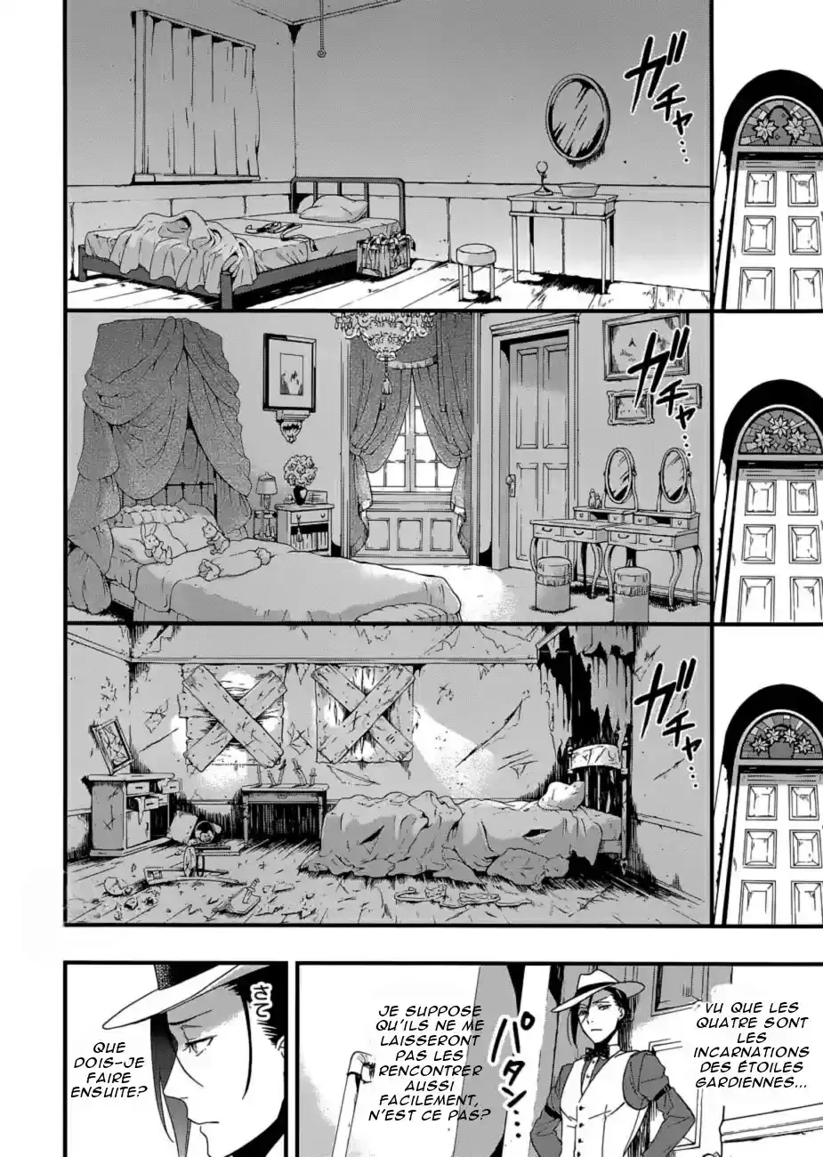 Black Butler - 117 - 664fac3550e9d.webp