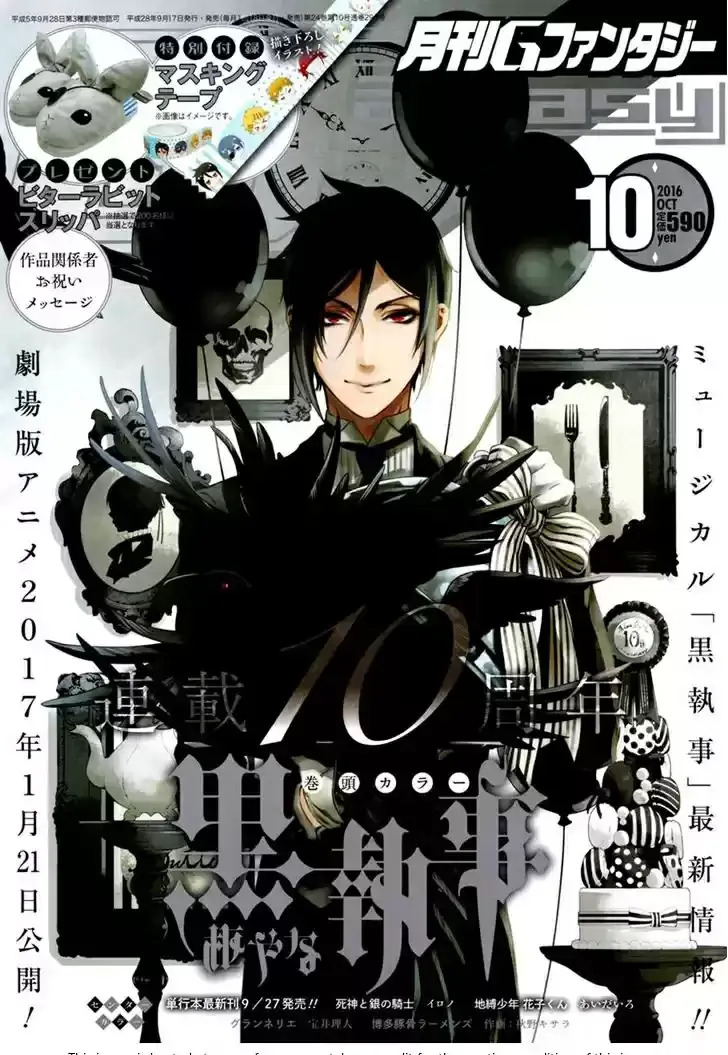 Black Butler - 120 - 664fac47d194d.webp