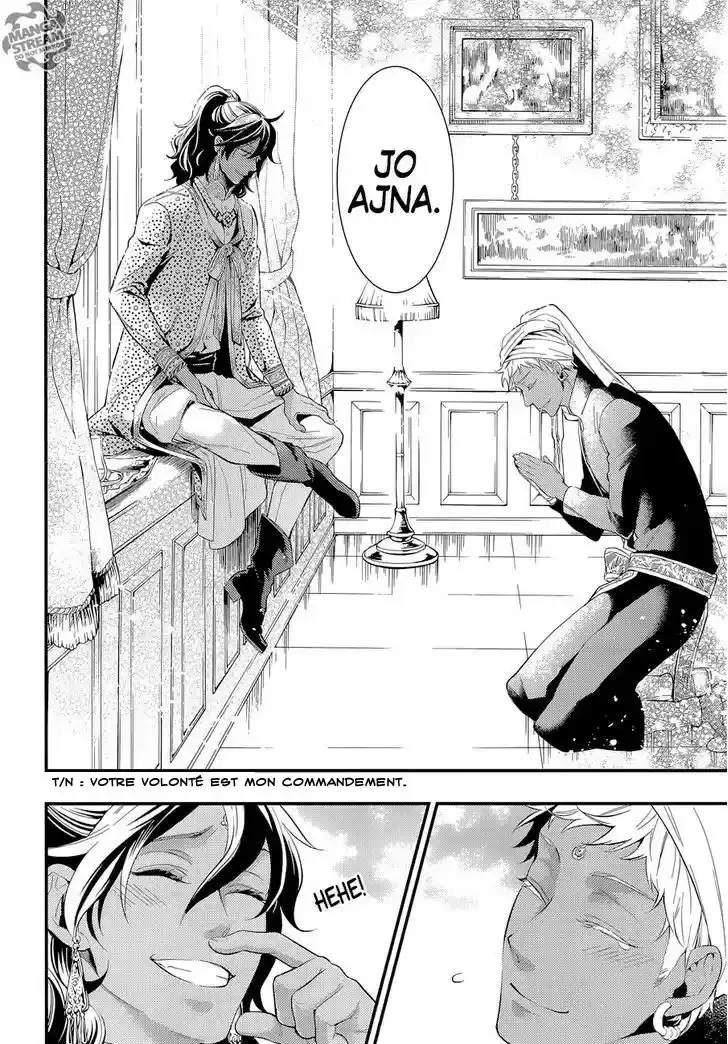 Black Butler - 126 - 664fac679cf52.webp