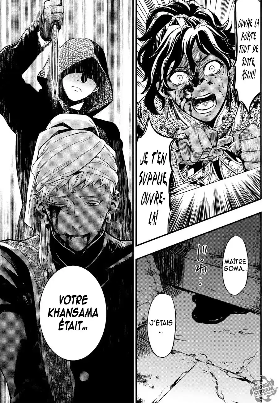 Black Butler - 127 - 664fac6c5d4e4.webp