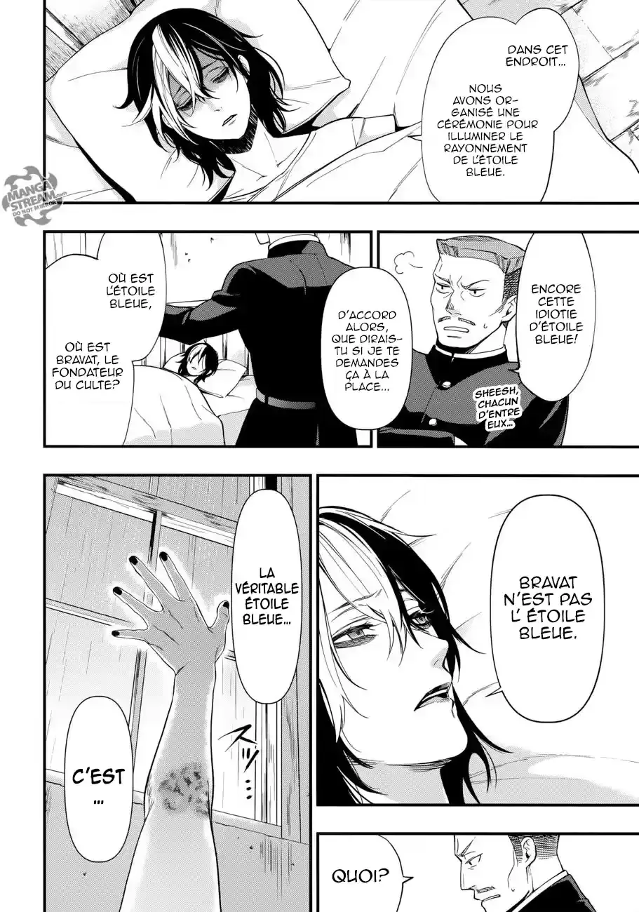 Black Butler - 129 - 664fac7507b93.webp