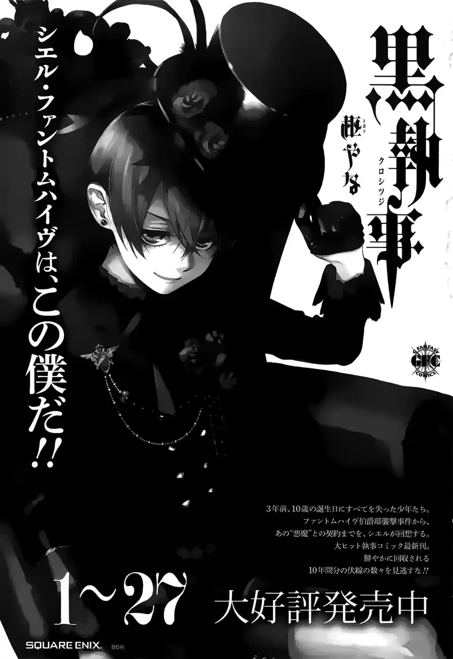 Black Butler - 144 - 664faccb0ea15.webp
