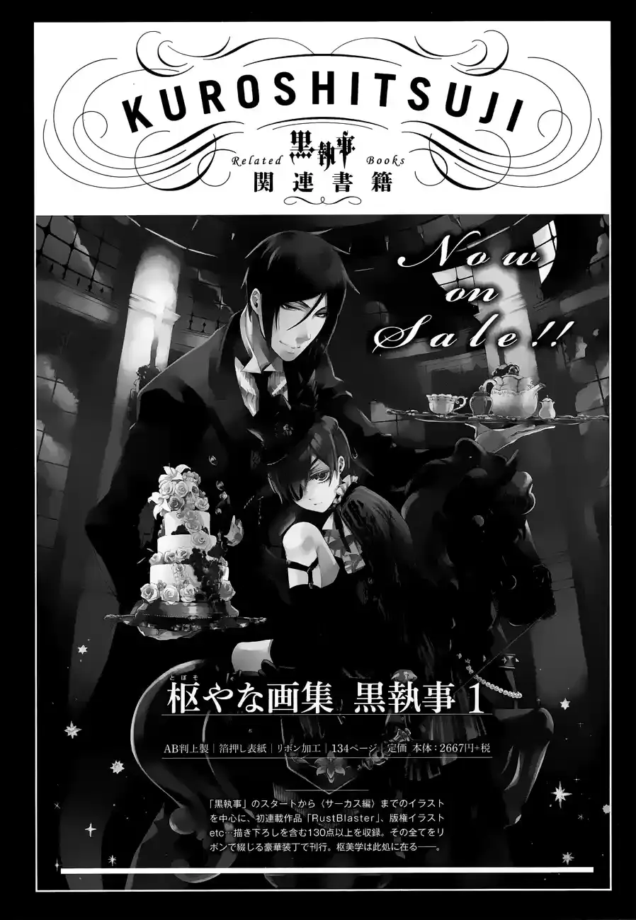 Black Butler - 144 - 664faccb3aa6f.webp