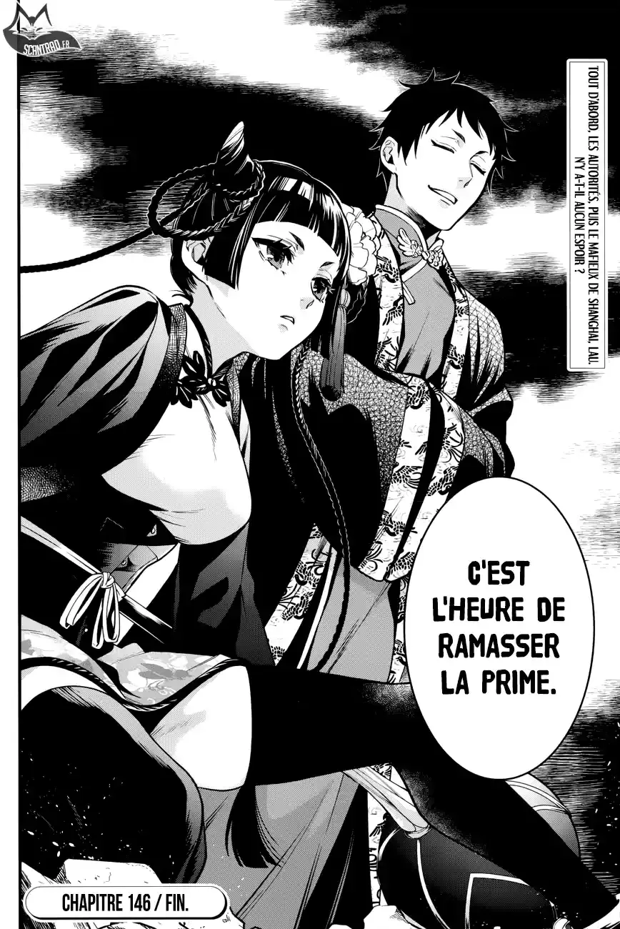 Black Butler - 146 - 664facd4d1a23.webp
