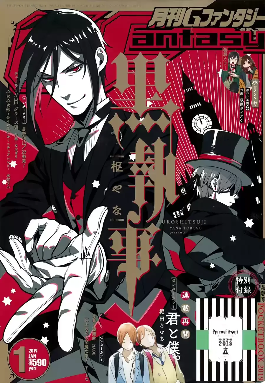 Black Butler - 147 - 664facd50f4c6.webp