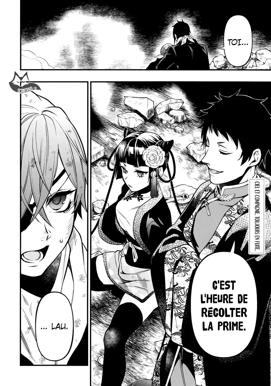 Black Butler - 147 - 664facd57dce8.webp