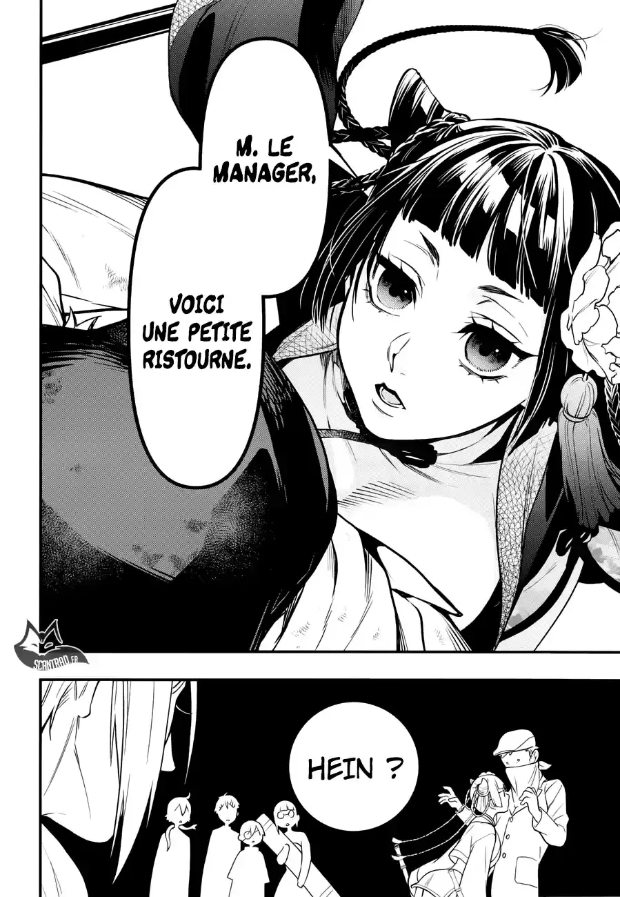 Black Butler - 147 - 664facd65d42e.webp