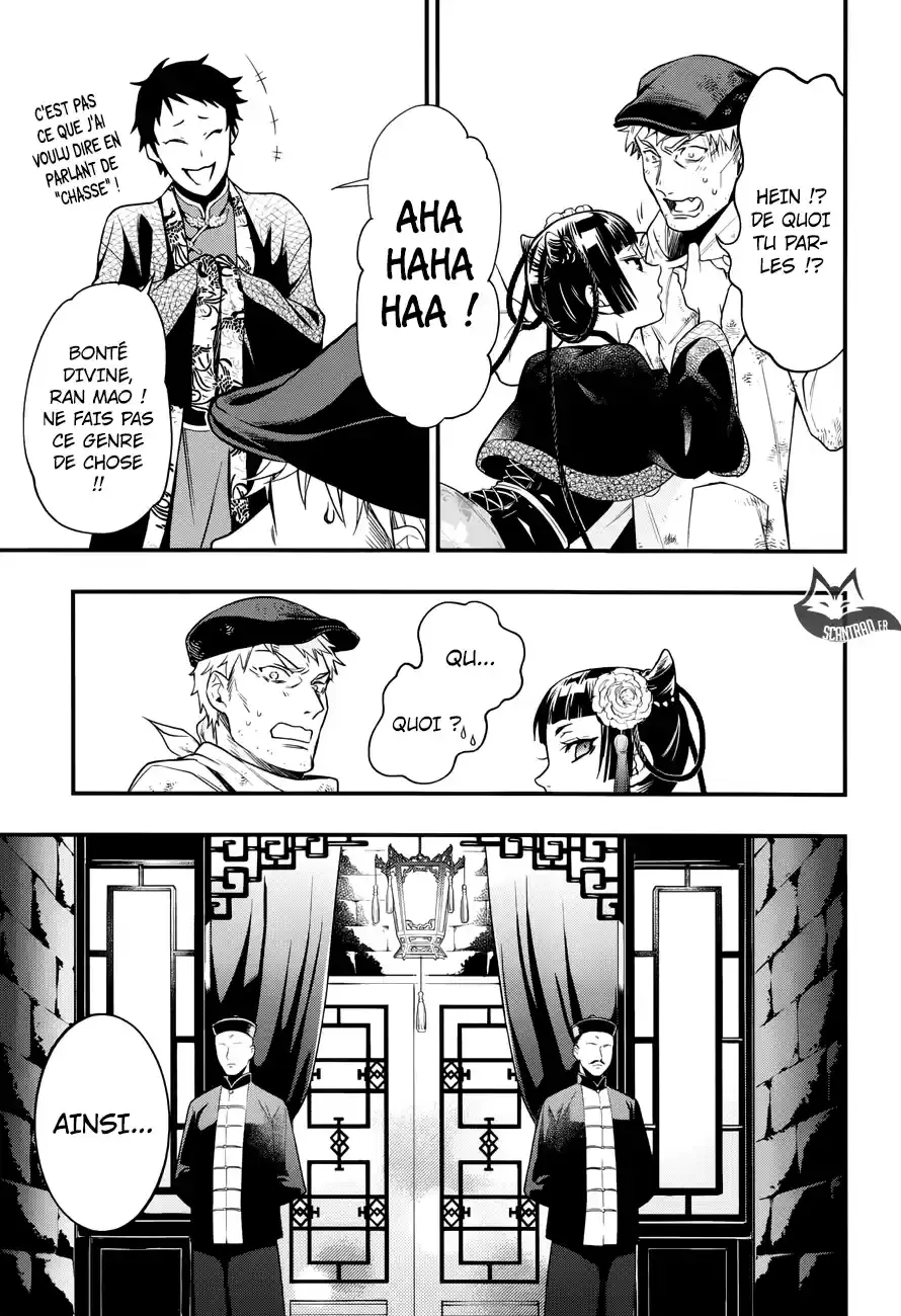Black Butler - 147 - 664facd69164b.webp