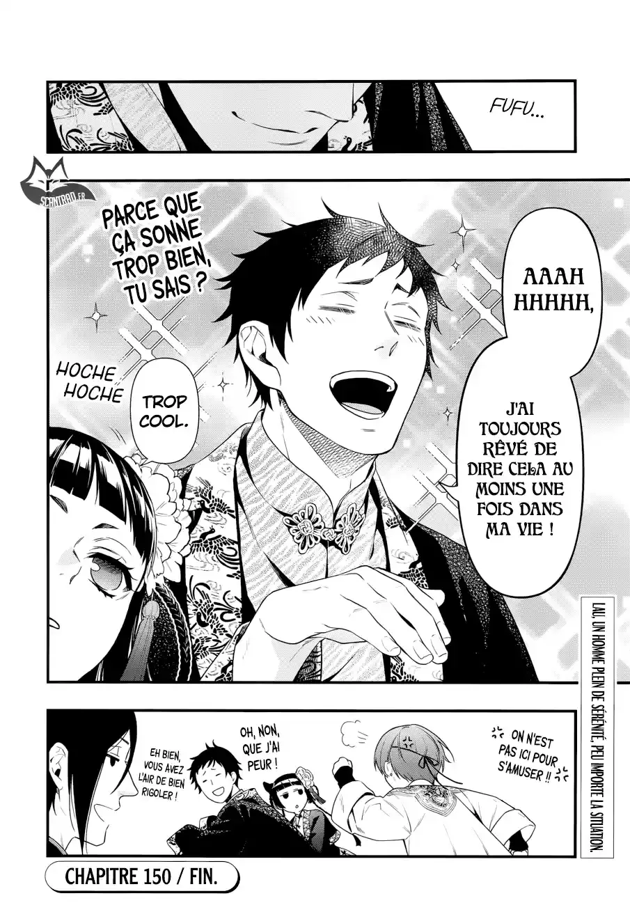 Black Butler - 150 - 664face901765.webp