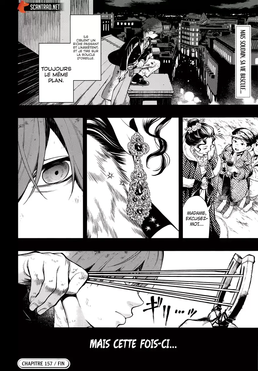Black Butler - 157 - 664fad0380aad.webp