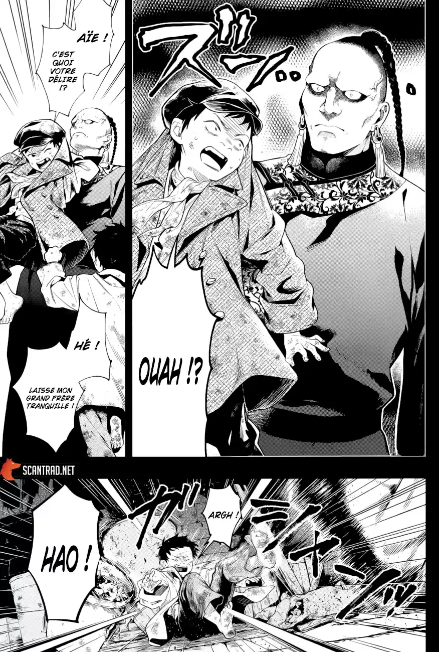 Black Butler - 158 - 664fad04b689a.webp