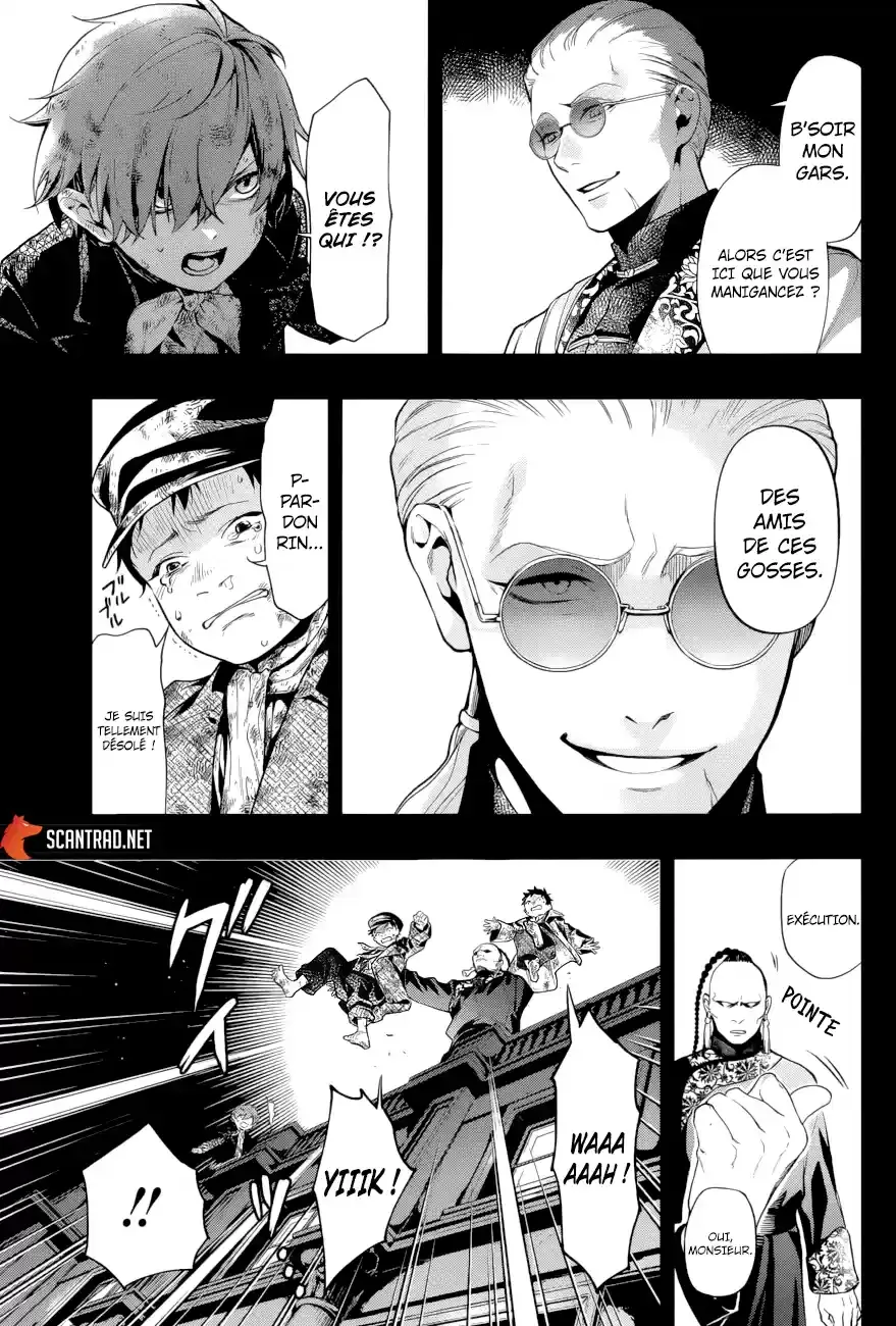 Black Butler - 158 - 664fad05a09f2.webp