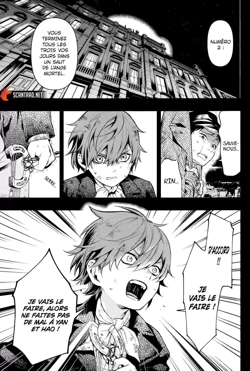 Black Butler - 158 - 664fad061724c.webp