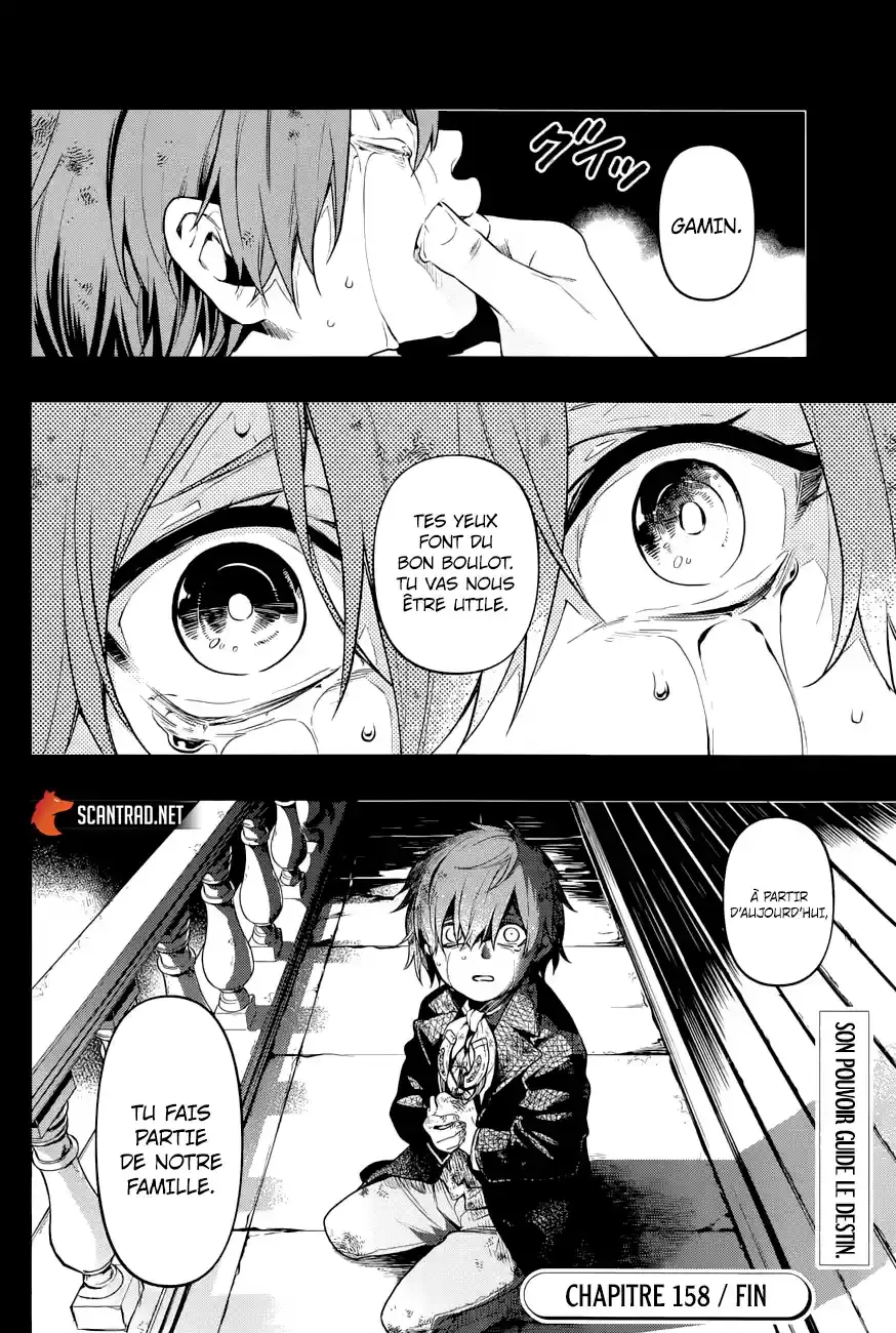 Black Butler - 158 - 664fad07279d1.webp
