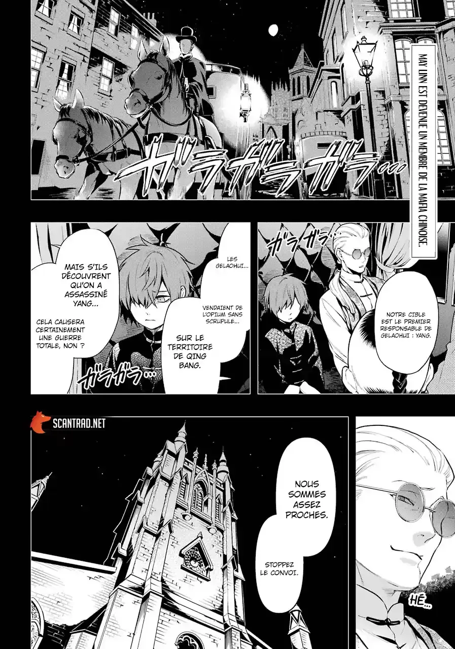 Black Butler - 159 - 664fad0791b21.webp