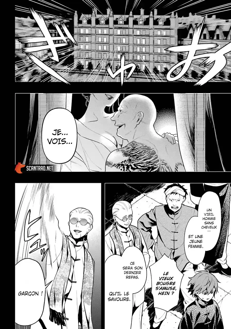 Black Butler - 159 - 664fad080f7c7.webp