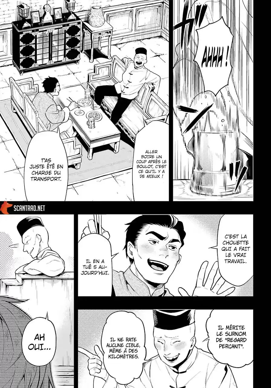 Black Butler - 159 - 664fad0923560.webp