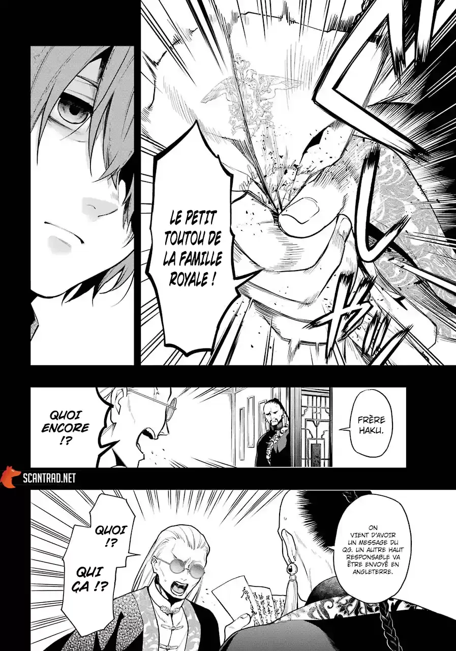 Black Butler - 159 - 664fad0a3004b.webp