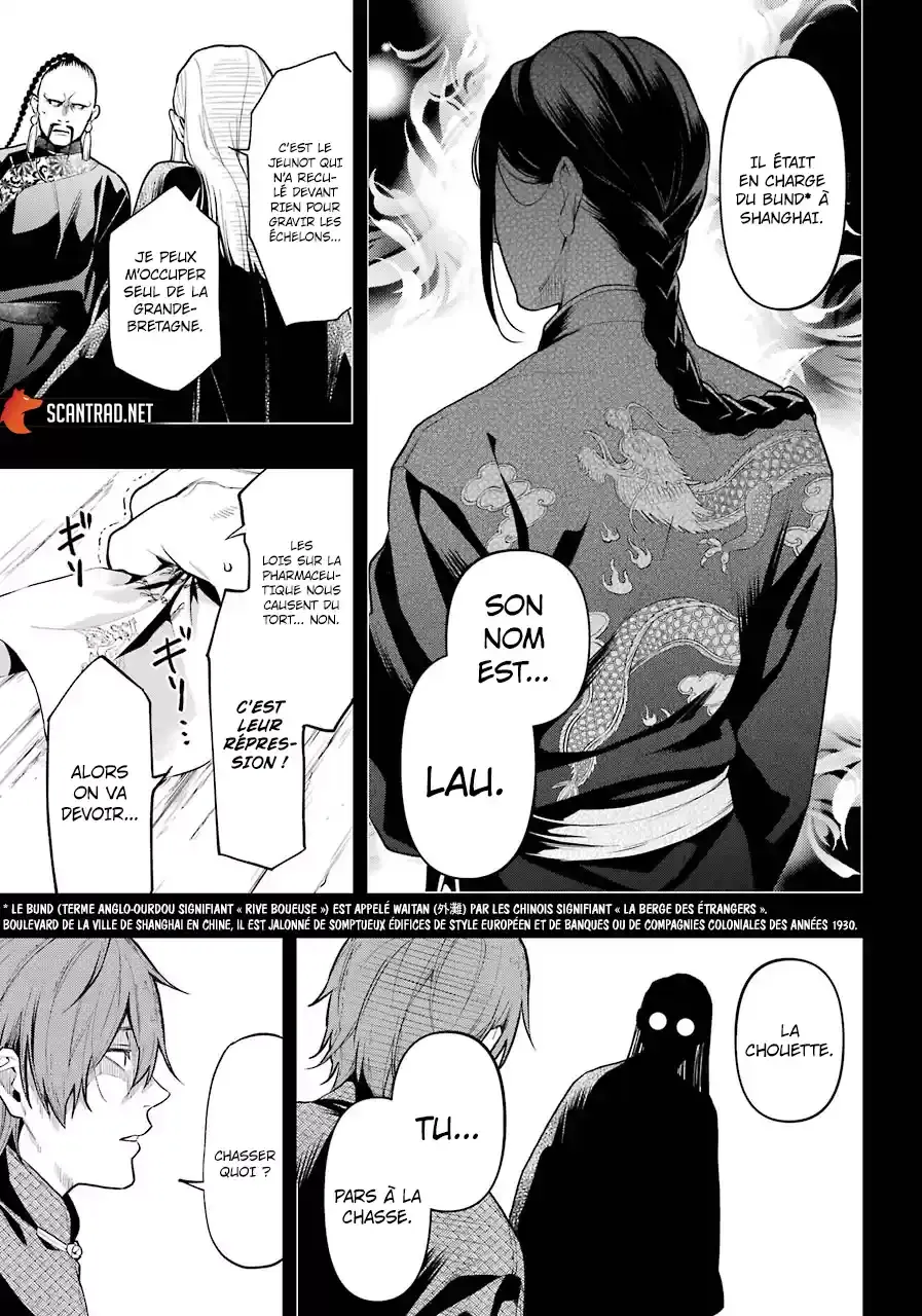 Black Butler - 159 - 664fad0a5fc38.webp