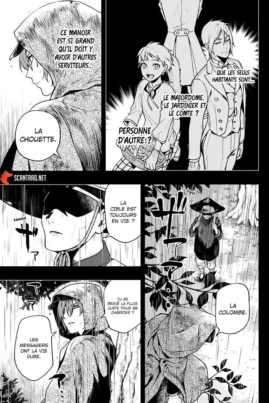 Black Butler - 160 - 664fad0cd88af.webp