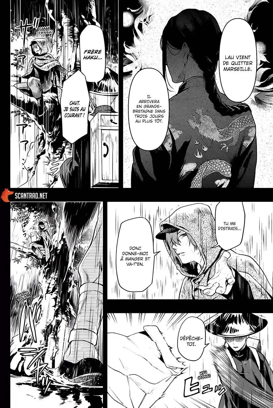 Black Butler - 160 - 664fad0d1b5da.webp