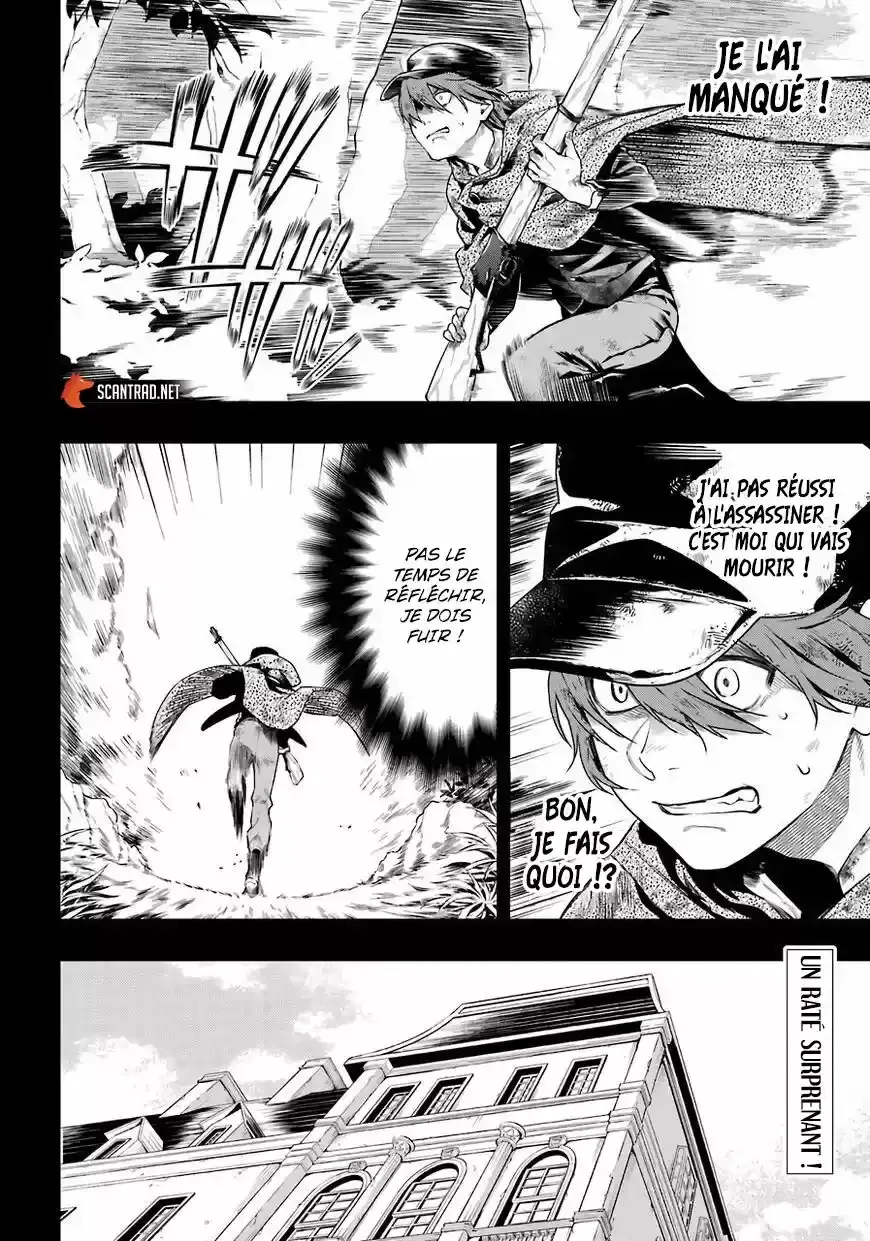 Black Butler - 161 - 664fad0fdaeb3.webp
