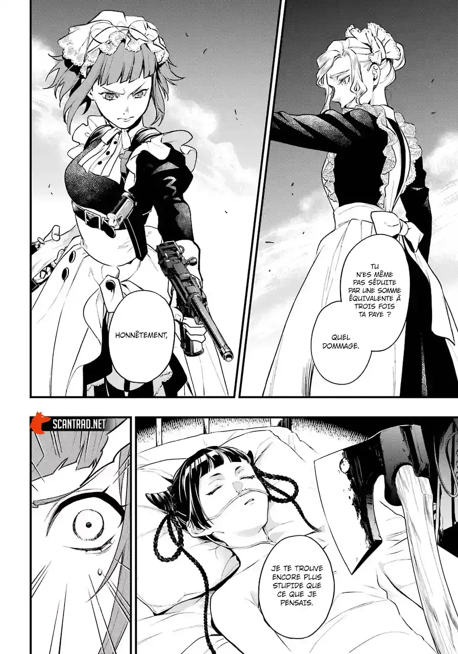 Black Butler - 166 - 664fad2331c3a.webp