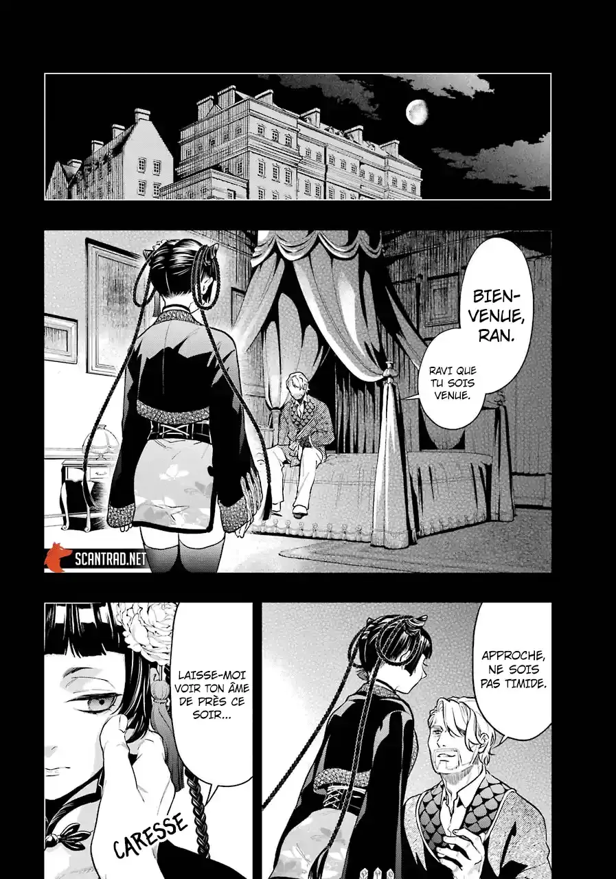 Black Butler - 166 - 664fad2478447.webp