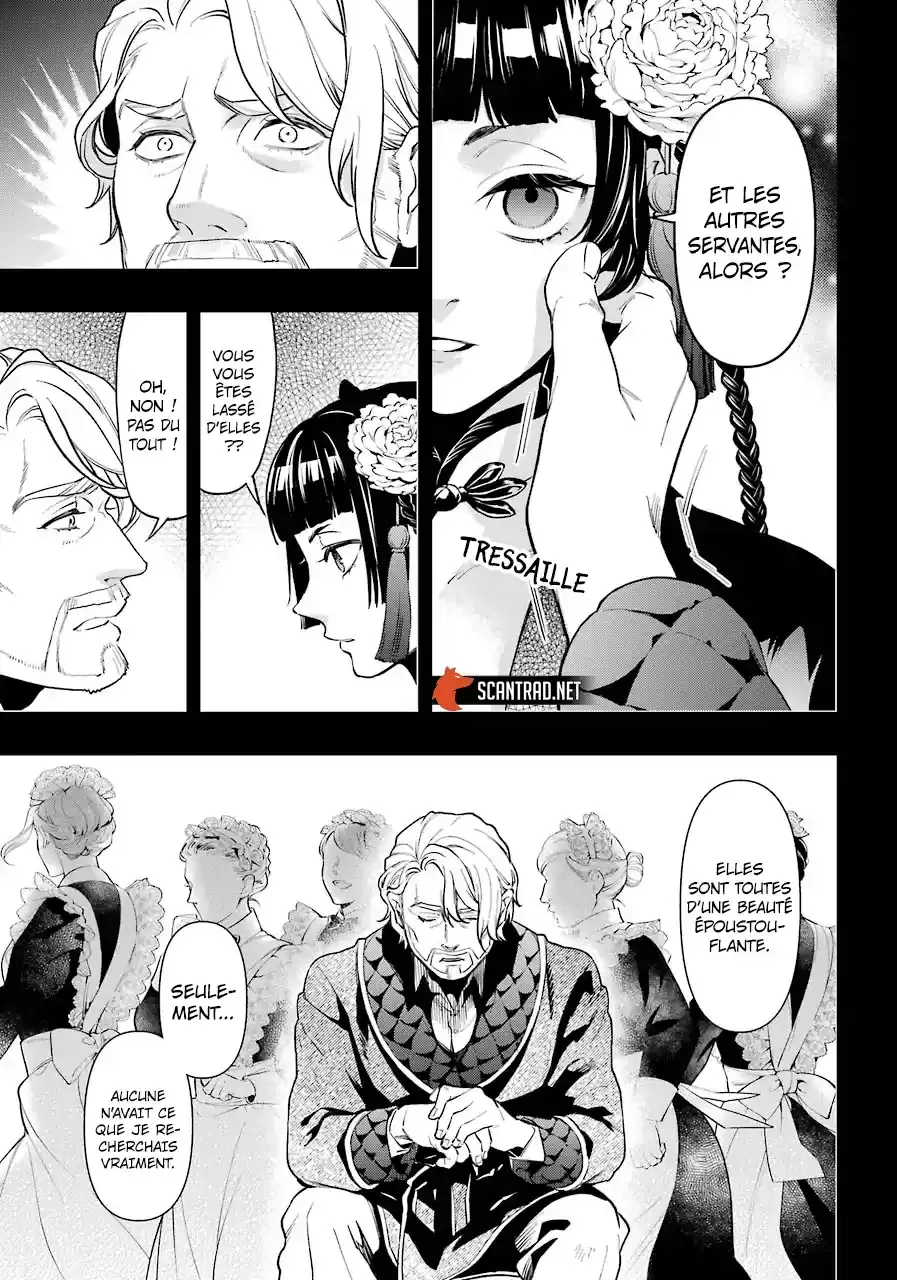 Black Butler - 166 - 664fad24b69df.webp