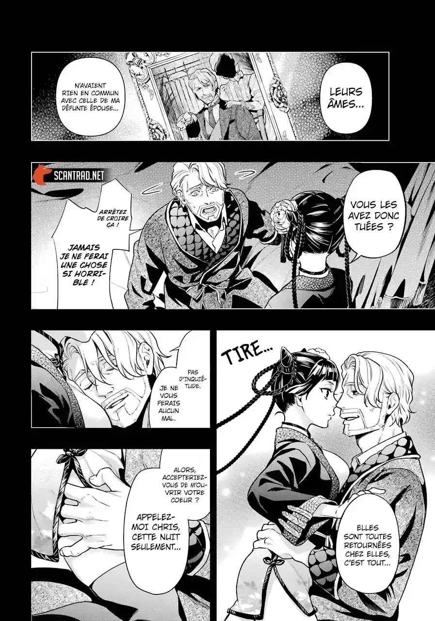 Black Butler - 166 - 664fad24ef76a.webp